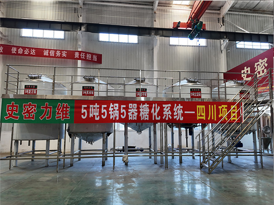 临桂精酿啤酒设备厂—10吨五锅五器糖化系统—东北项目